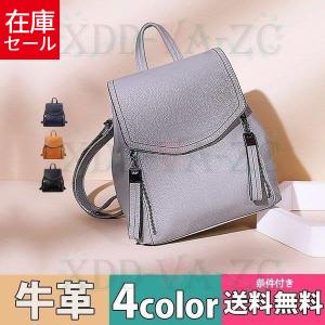 ミセス リュック 60代 リュックサック デイパック の商品一覧 バッグ ファッション 通販 Yahoo ショッピング