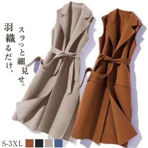 ジレ ベスト カジュアルコート ロングベスト ロングジレ