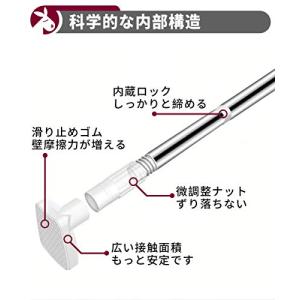 TITIROBA 強力突っ張り棒 つっぱり棒 ...の詳細画像1