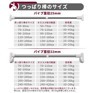 TITIROBA 強力突っ張り棒 つっぱり棒 ...の詳細画像4