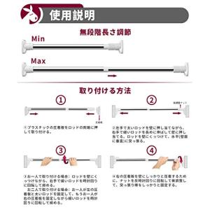 TITIROBA 強力突っ張り棒 つっぱり棒 ...の詳細画像5