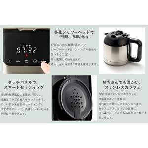 大石アンドアソシエイツ ラッセルホブス コーヒ...の詳細画像1