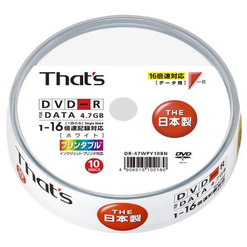 太陽誘電製 That's DVD-Rデータ用 16倍速4.7GB プリンタブル スピンドルケース10...