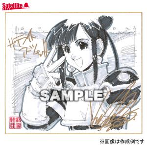 麻宮騎亜先生 セミオーダーモノクロイラスト色紙 ２ Asamiya 004 サテライトアーツ 通販 Yahoo ショッピング