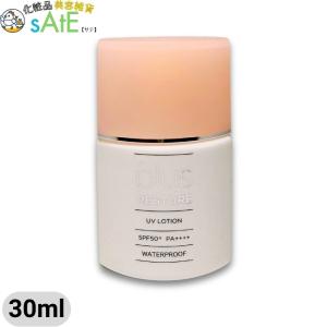 plus RESTORE（プラスリストア） UVミルク 30g 3個セット PLUSRESTORE
