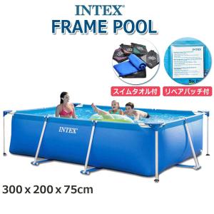 800円相当  スイムタオル付【INTEX】インテックス  大型プール  ファミリーフレームプール  ビニールプール 3m×2m×75cm  大型 大きい 28272