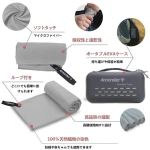 【4Monster】フック付タオル 40*80...の詳細画像4