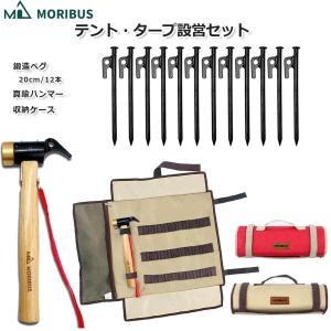 RATEL WORKS（ラーテルワークス） 鍛造ペグ 25cm 4本セット ラーテルワ