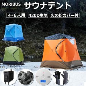 送料無料】 (6キロ）火成岩 火山岩 サウナストーン テントサウナ 割り