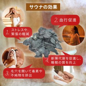 【送料無料】 (6キロ)火成岩 火山岩 サウナ...の詳細画像4