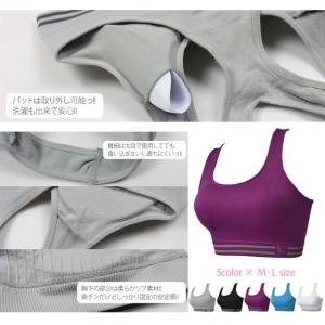 超軽量 スポーツブラ【5色】 汗速乾性 取り外...の詳細画像1