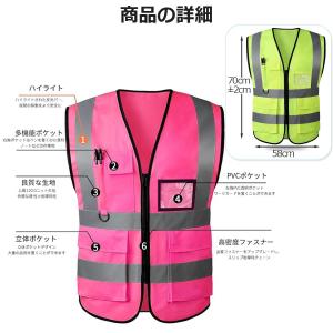 即納【13色】5ポケット付 安全ベスト 反射ベ...の詳細画像1