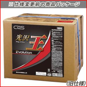 シーバイエス 光沢王プラスC 18L (送料無...の詳細画像1