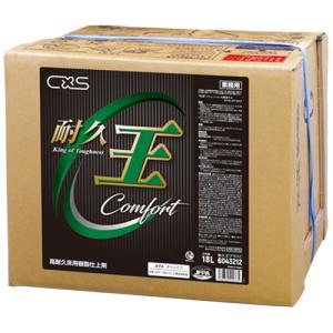 業務用ワックス「光沢王」。ティエイチサービス。 シーバイエス 光沢王プラスC 18L (送料無料)(翌日配送可) : サティ