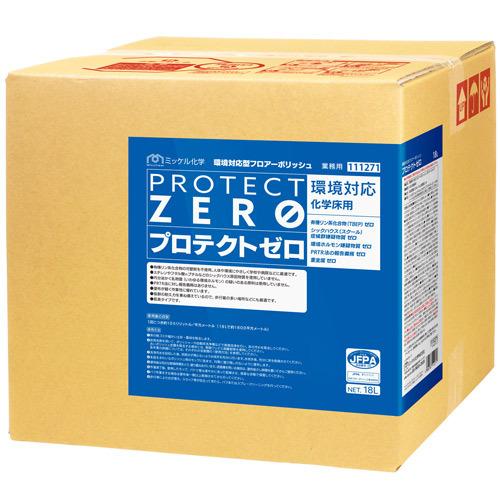 ミッケル化学(ユーホーニイタカ)　プロテクトゼロ　BIB　18L(送料無料)