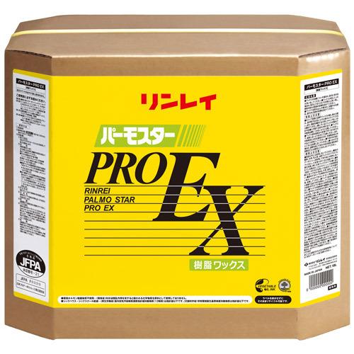 リンレイ　パーモスタープロＥＸ　18L(送料無料)(法人限定)