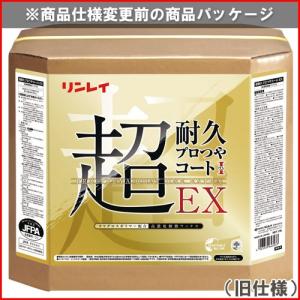 リンレイ 超耐久プロつやコート1 HG 18L...の詳細画像1