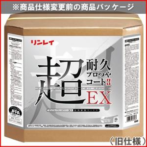 リンレイ 超耐久プロつやコート2 HG 18L...の詳細画像1