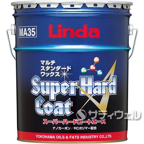 横浜油脂工業 スーパーハードコートエース 18kg(送料無料)(法人限定)