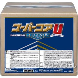 ペンギン　スーパーコアＵ レジェンド　BIB　18L(送料無料)