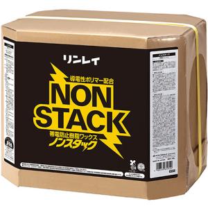 リンレイ　ノンスタック　18L(送料無料)(法人限定)(時間指定不可)｜satiwel-y