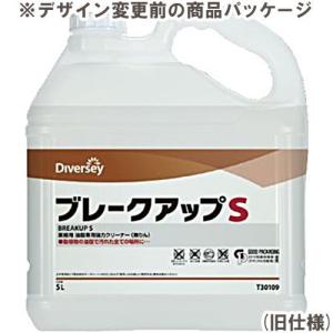 シーバイエス ブレークアップS 5L 3本セッ...の詳細画像1