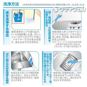 シーバイエス ブレークアップS 5L 3本セッ...の詳細画像5