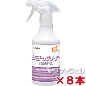 リンレイ　ＲＣＣ　シミトリクリーナー(マルチタイプ)　380ｍｌ　8本セット｜satiwel-y