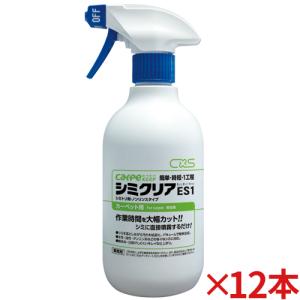 シーバイエス カーペキープ シミクリアES1 450mL 12本セット(送料無料)｜satiwel-y