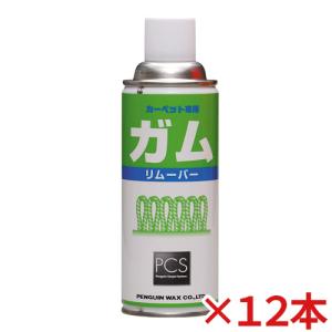 ペンギン　ガムリムーバー　400mL　12本セット(送料無料)｜satiwel-y