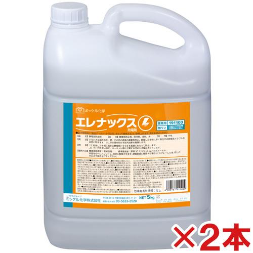 ミッケル化学(ユーホーニイタカ)　エレナックス　5kg　2本セット(送料無料)