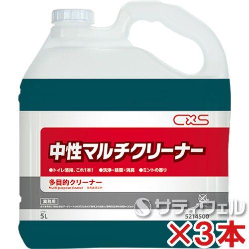 シーバイエス　中性マルチクリーナー　5L　3本セット(送料無料)