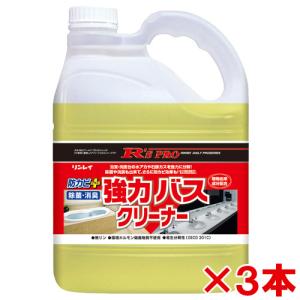 シーバイエス カビクリア 5L 3本セット (送料無料)(翌日配送可