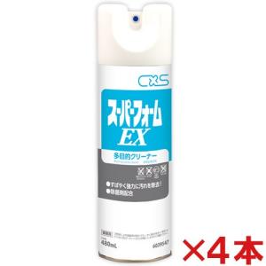 シーバイエス　スーパーフォームEX　480ml　4本セット(翌日配送可)