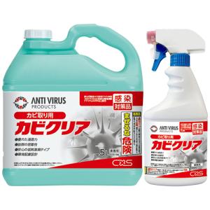 シーバイエス　カビクリア　5L(翌日配送可)｜サティウェル ヤフー店