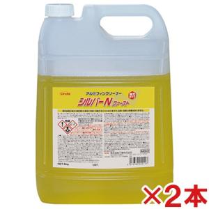 横浜油脂工業 シルバーN ファースト 5kg 2本セット｜satiwel-y