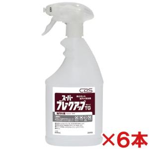 シーバイエス　スーパーブレークアップＴＧ　600ml　6本セット(翌日配送可)