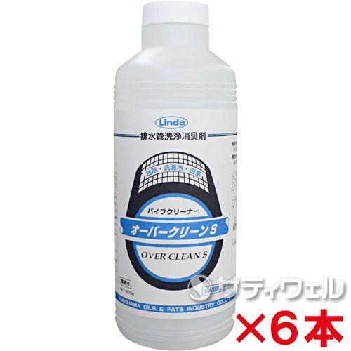 横浜油脂工業　オーバークリーンＳ　600ｇ　6本セット(送料無料)