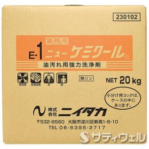コメットカトウ コメットタフナーペレット 業務用洗剤 2kg×4袋