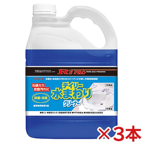 リンレイ R&apos;S PRO デイリー水まわりクリーナー 4L 3本セット