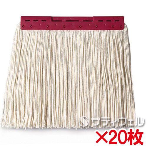テラモト　FXモップ替糸(J)24cm　300g　レッド　20枚セット(送料無料)(法人限定)
