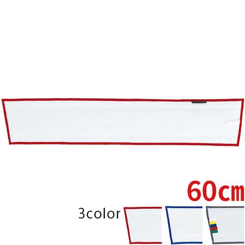 テラモト スタンダード床用 FXニューブレードラーグ 60cm CL-315-760 (全色対応 R...