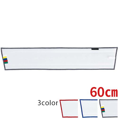 テラモト スタンダード床用 FXニューブレードラーグ 60cm CL-315-760 (全色対応 G...