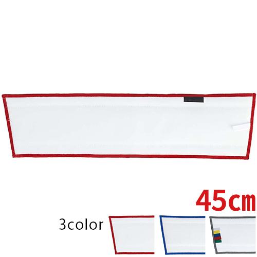 テラモト スタンダード床用 FXニューブレードラーグ 45cm CL-315-745 (全色対応 R...