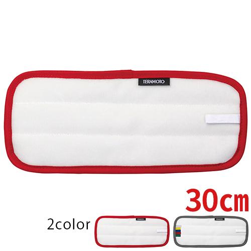 テラモト 防滑床用 FXスベールラーグ 30(全色対応 R1)