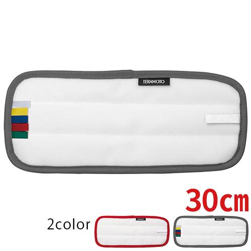 テラモト 防滑床用 FXスベールラーグ 30(全色対応 G2)