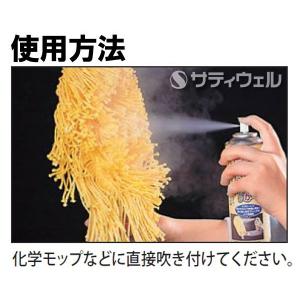 テラモト ニュージャンボスプレー 420ml ...の詳細画像1