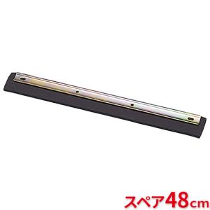 テラモト ドライヤー スペア 48cm CL-3...の商品画像
