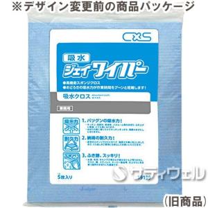 シーバイエス 吸水ワイパー (翌日配送可)の詳細画像1
