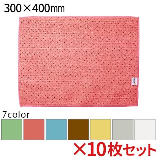 テラモト FX制菌クロス(TioTio) 300×400mm 10枚セット(全色対応R1)